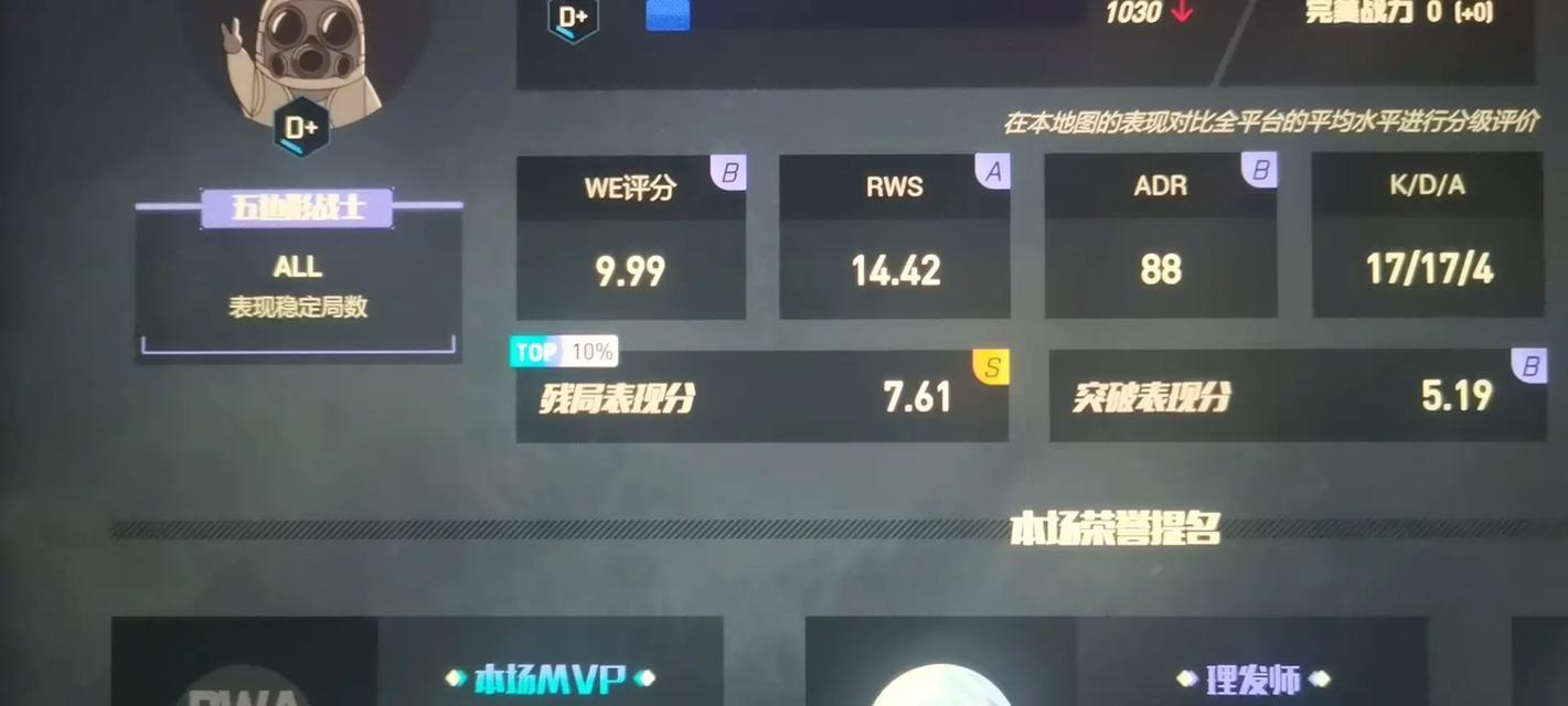 完美世界未打定级赛显示D的原因是什么？如何解决？