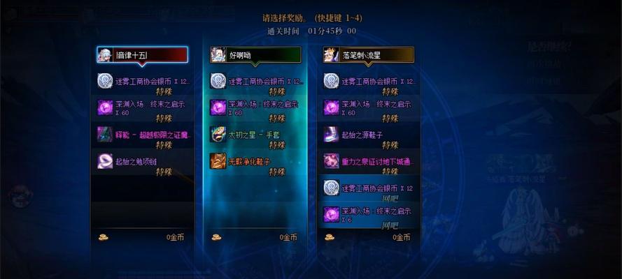 dnf中如何赚取游戏票？有哪些有效的方法赚取游戏票？