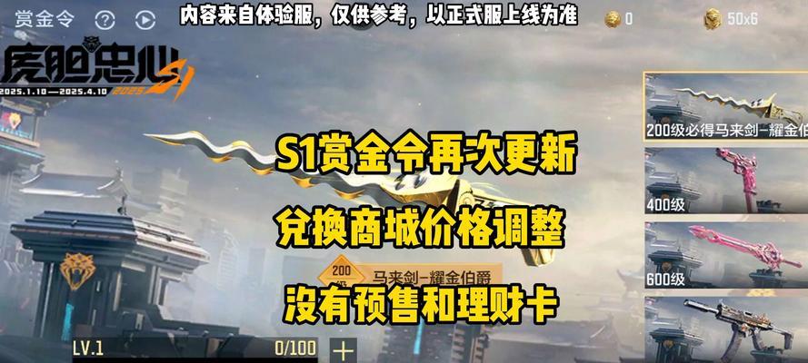 cf手游集玩字如何获得?有哪些获取途径?