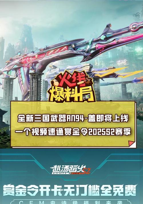 CF法玛斯如何领取?领取法玛斯的条件和步骤是什么?