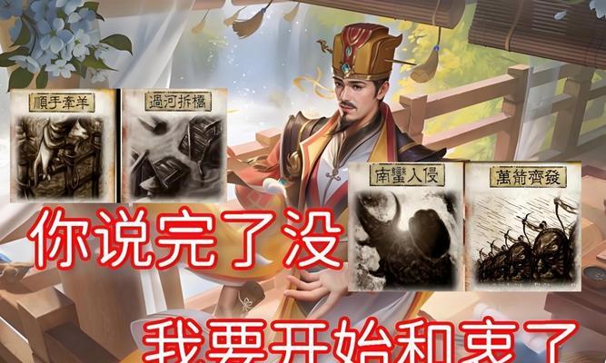 三国杀ol费祎角色的评价如何？费祎在游戏中的表现怎么样？