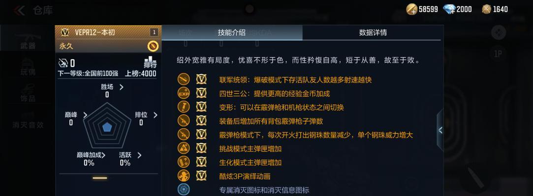 cf爆破模式下设置调整的推荐值是多少?如何根据个人习惯调整?