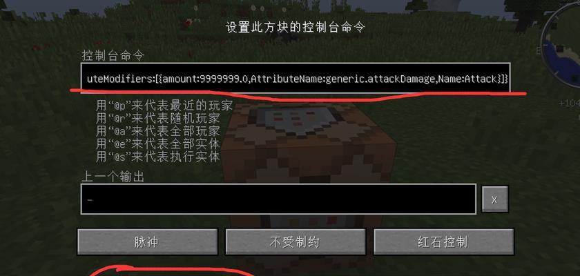 完美世界怎么保存指令包？保存指令包的步骤是什么？