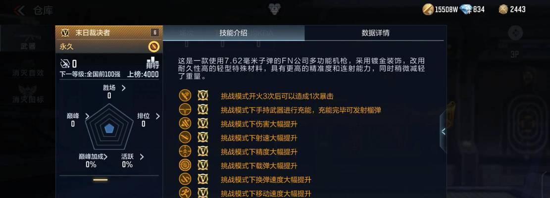 cf自动准备怎么弄？是否影响游戏公平性？
