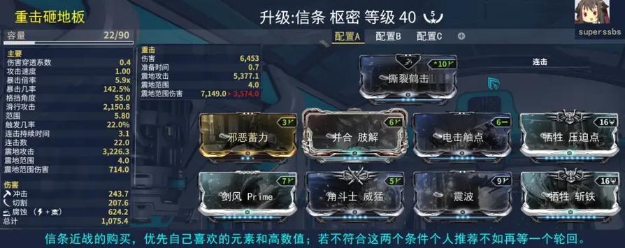 星际战甲飞盘获取方法是什么？前期如何快速获得？