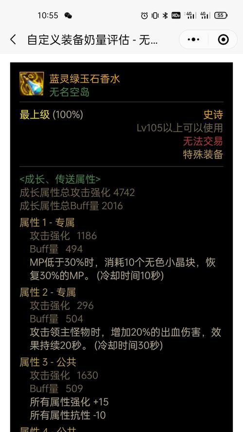 地下城缪斯活动推荐打造哪些装备？