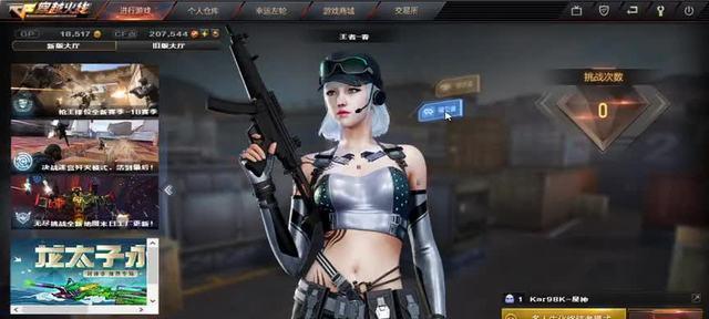 CF春角色数量是多少？