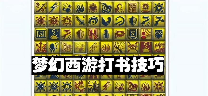 青丘pk剑魂如何打出高伤害？打书技巧是什么？