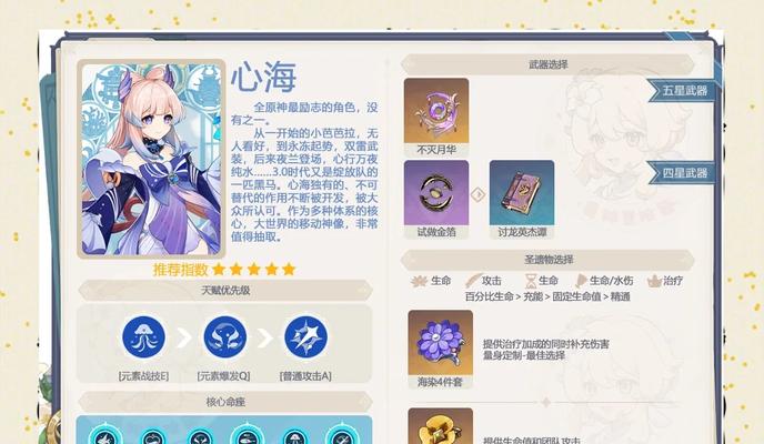 史莱姆与地下城角色抽取方法是什么？抽卡策略有哪些？