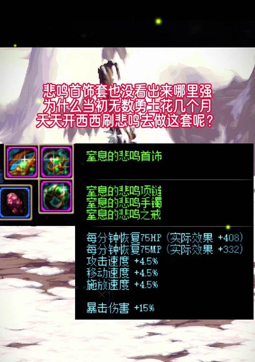 dnf项链套装选择技巧有哪些?