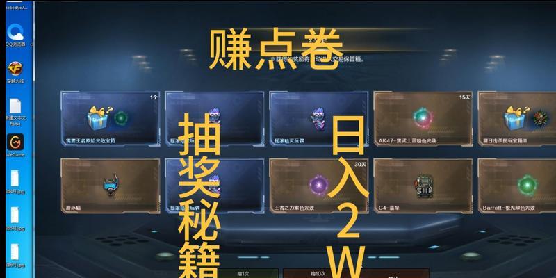 cf不氪金两周能升多少级？如何在不氪金的情况下快速升级？