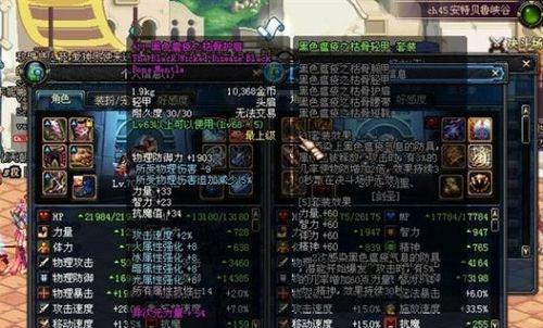 dnf85级野猪套装制作方法？制作野猪套需要哪些材料？