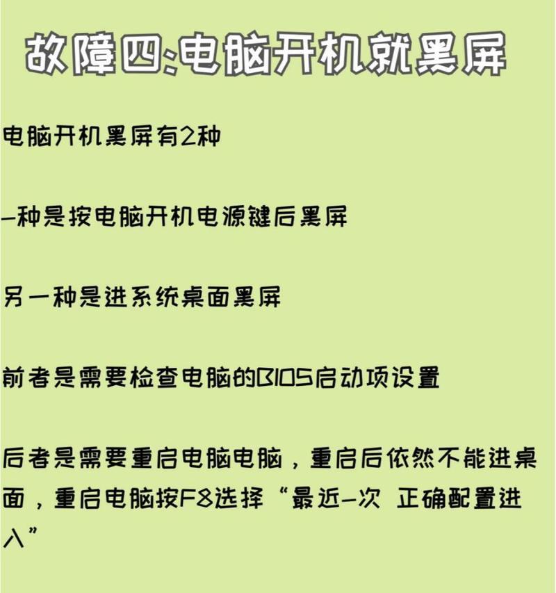 完美世界无法启动的原因是什么？如何解决？