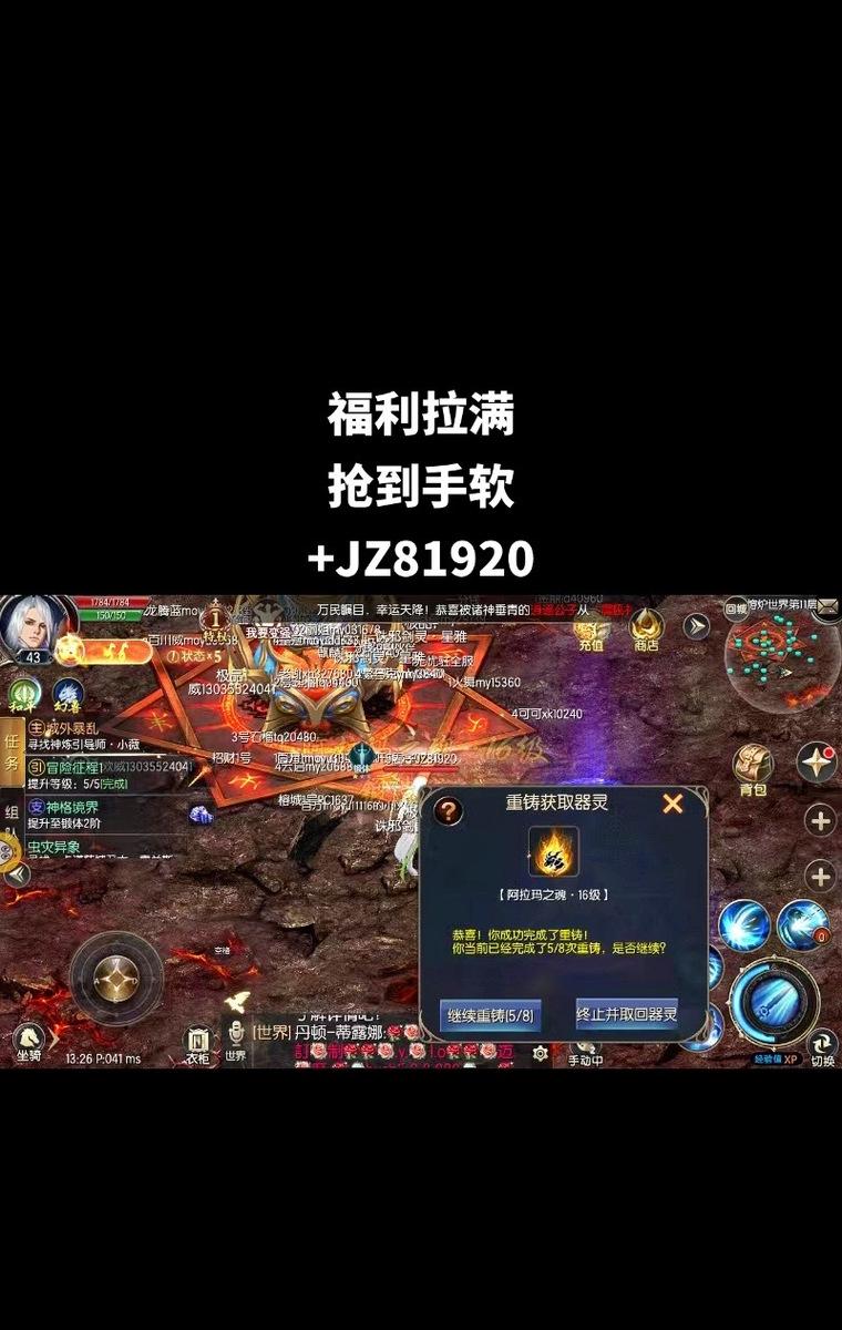 魔域游戏现在有哪些新的玩法?魔域如何继续体验?