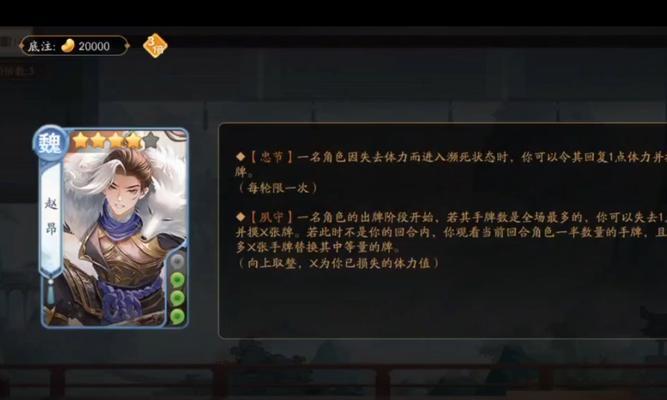 三国杀武将升星能带来哪些好处？