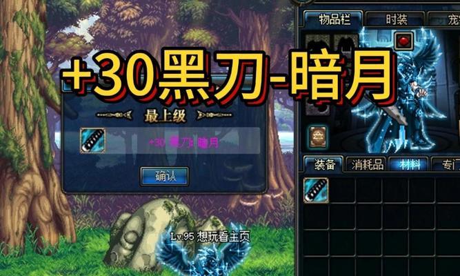 dnf黑暗武士用什么武器2016？2016年黑暗武士推荐武器是什么？