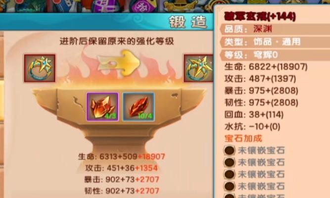 完美世界幽冥圣帝怎么打?战斗策略和技巧有哪些?
