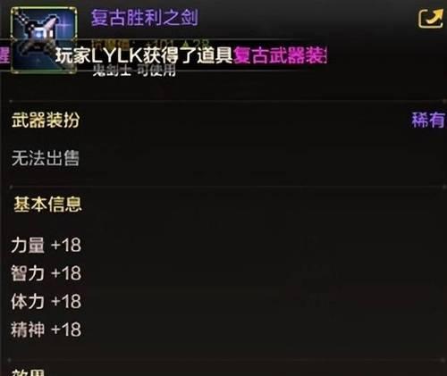dnf导师套哪种颜色更受欢迎？选择导师套颜色有什么建议？
