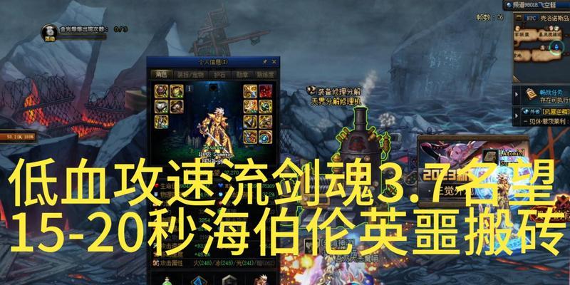 剑魂海伯伦不能瞬秒吗怎么打?遇到难题如何应对?