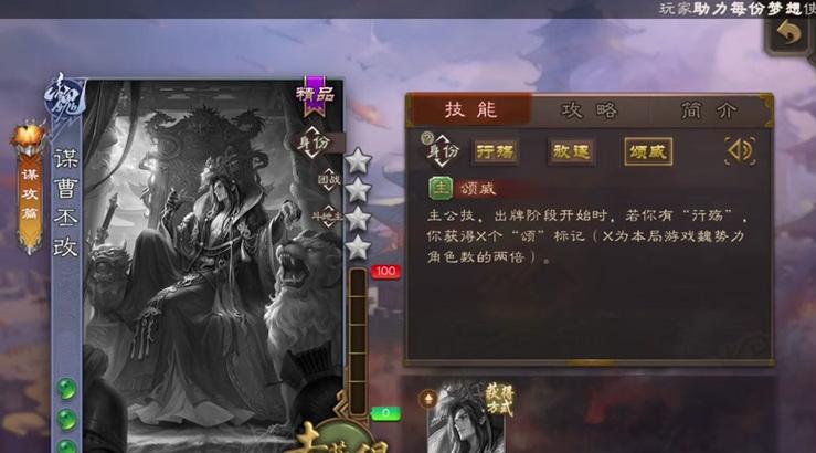 三国杀怎么没有好友?如何添加好友?