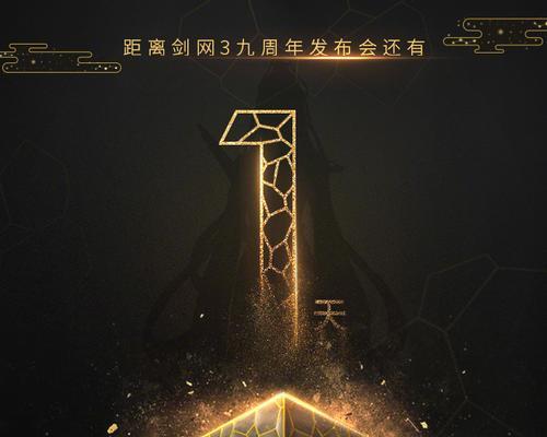 地下城9周年活动送的礼物有哪些？如何领取？