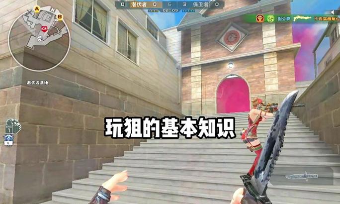 cf中如何设置滚轮不使用？有什么技巧？