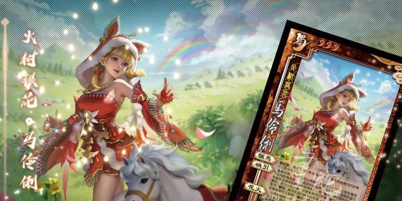 三国杀马的距离颜色代表什么?
