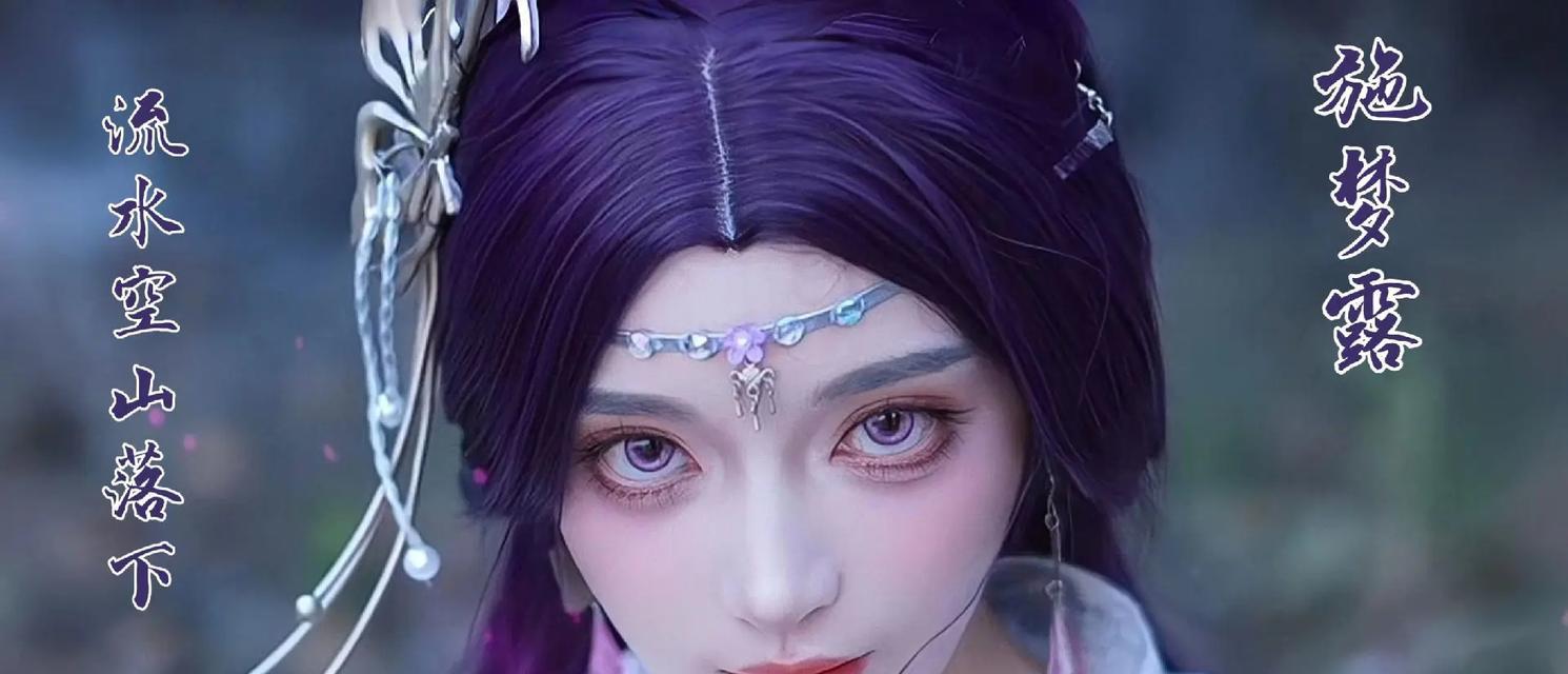 完美世界定妆照怎么拍的？定妆照的拍摄技巧是什么？