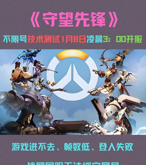 守望先锋中如何有效推车?推车时有哪些策略可以使用?