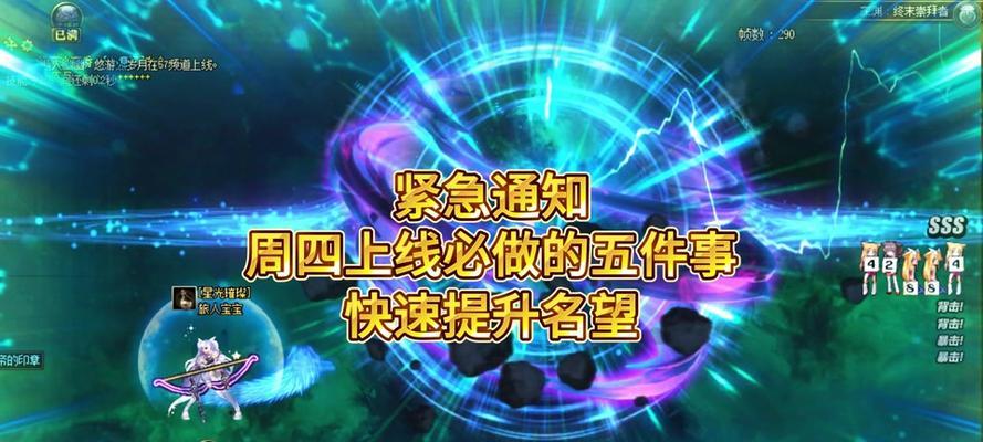 dnf套装积分升级方法有哪些?积分升级的快速途径是什么?