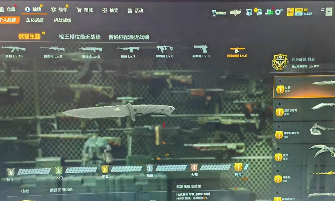 cf挑战箱子有限制吗多少钱?挑战箱子的获取条件和费用是多少?