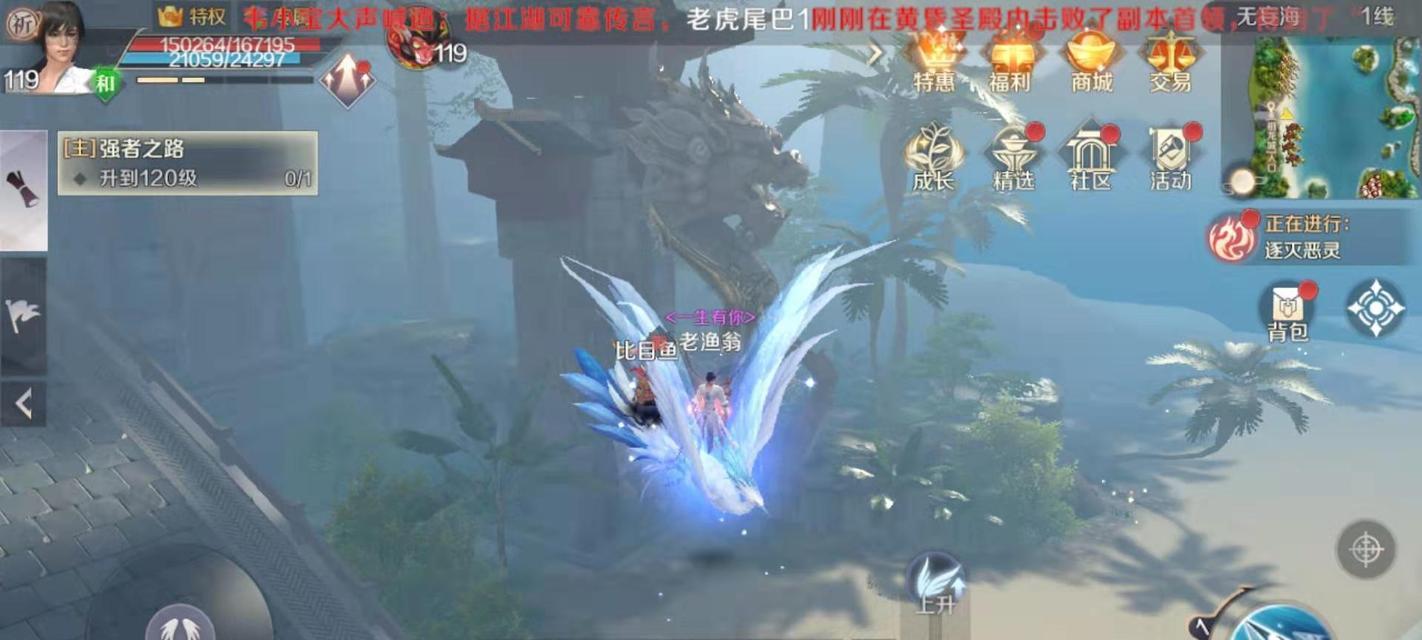 完美世界游戏中段位系统何时上线？段位系统对玩家有何影响？