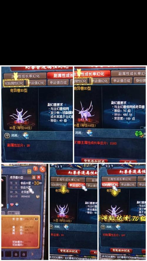 魔域怀旧版快速升级方法是什么?升级攻略有哪些?
