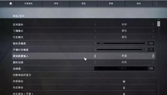 守望先锋鼠标右键点击怎么设置？设置方法和技巧是什么？