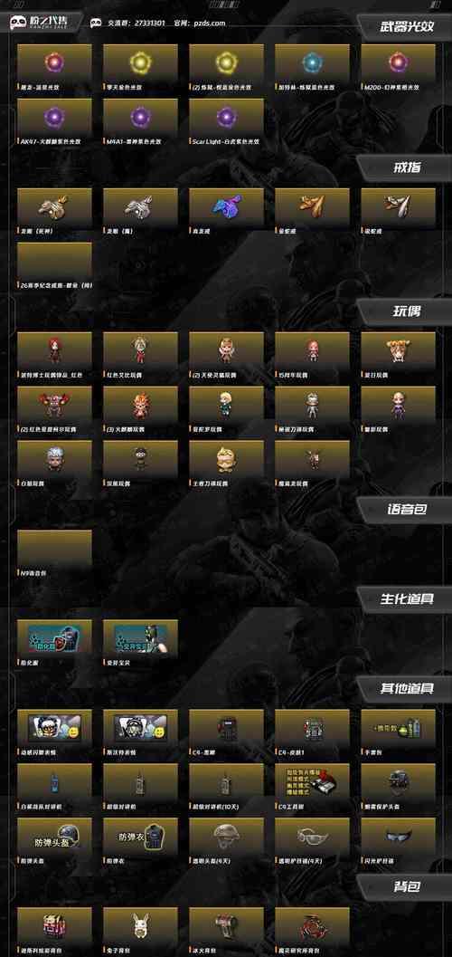 五修罗在cf中需要多少钱?购买后有何优势?