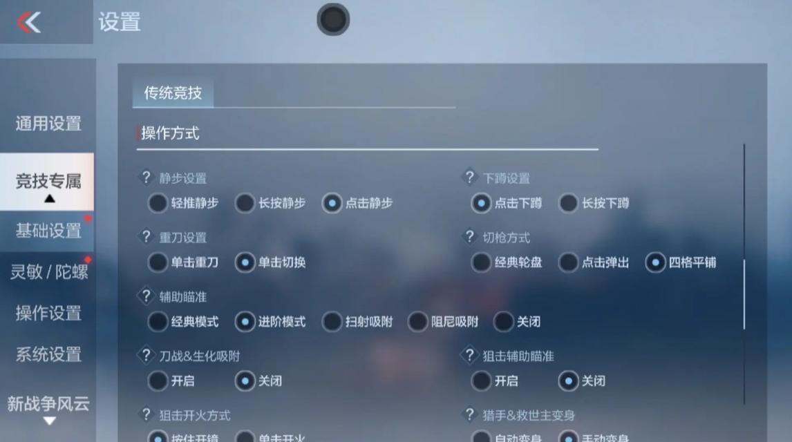 cf二倍镜灵敏度应该调到多少?最佳设置是什么?