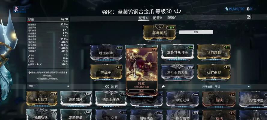 星际战甲水晶获取方法是什么?哪里可以找到?