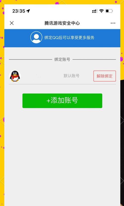CF中点券被盗如何查询?找回点券的正确步骤是什么?