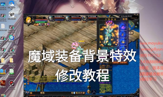 魔域260级武器获取有技巧吗?如何有效获取?