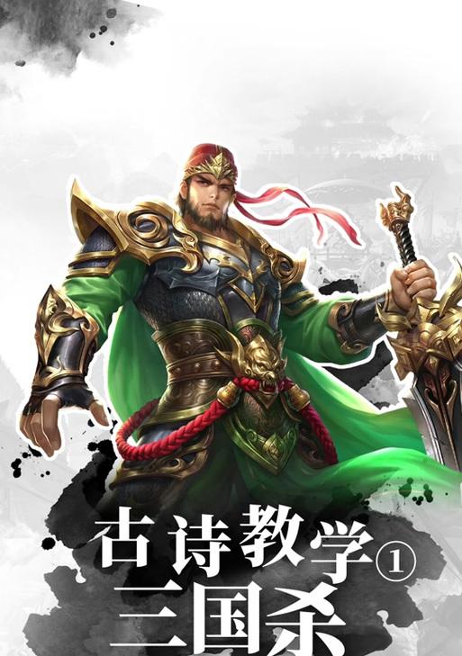 三国杀诗笺懒人包如何导入?导入过程中需要注意什么?