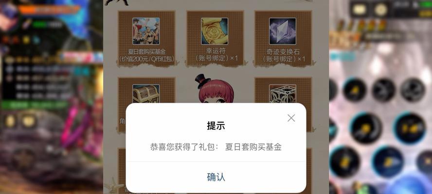 dnf中奖活动领取流程是什么?需要哪些条件?