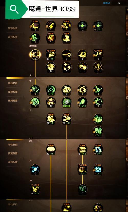剑魂空中五段斩伤害提升技巧是什么?如何操作才能最大化伤害?