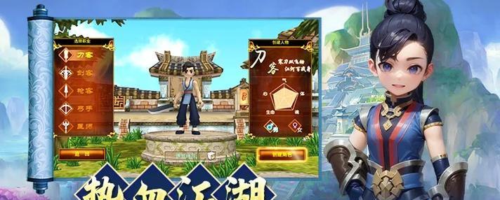 热血江湖手游如何设置自动回血?回血设置有什么好处?