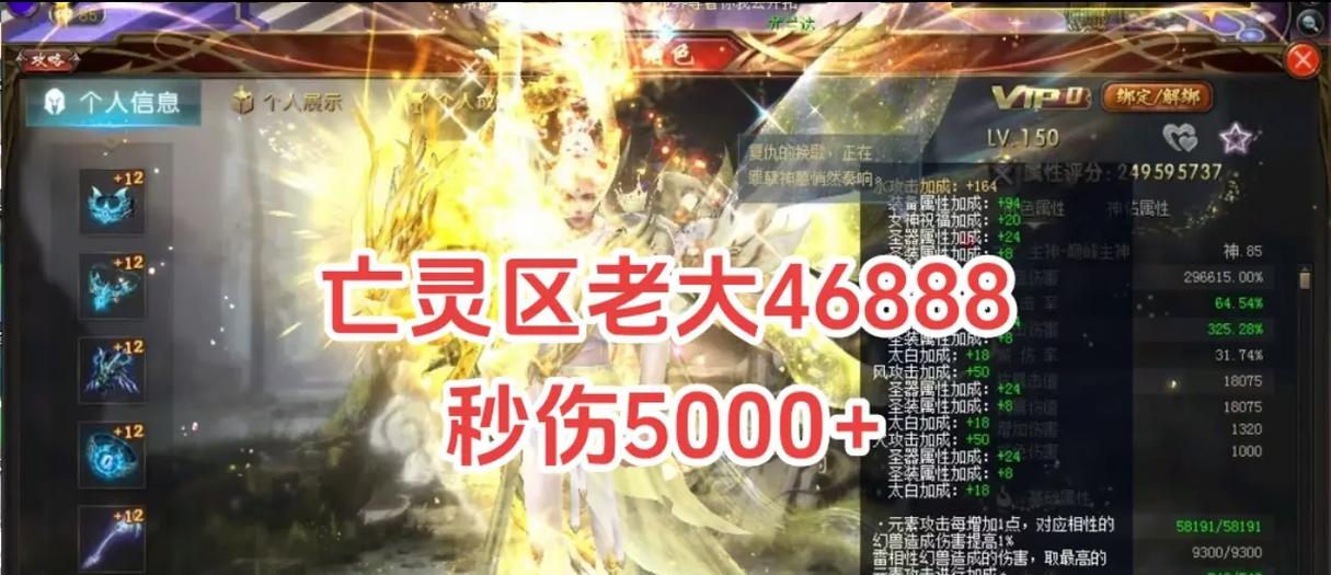魔域死灵技能搭配以打出最高伤害?