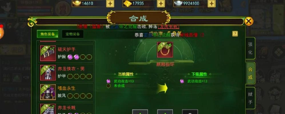 热血江湖如何实现同时挂多个账号？