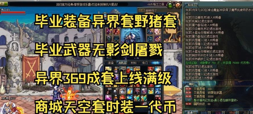 DNF野猪打印的方法是什么？打印野猪需要哪些材料？