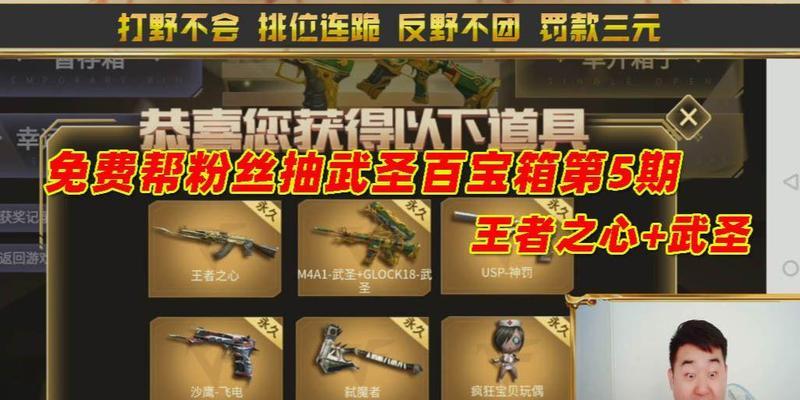cf武圣价格是多少？