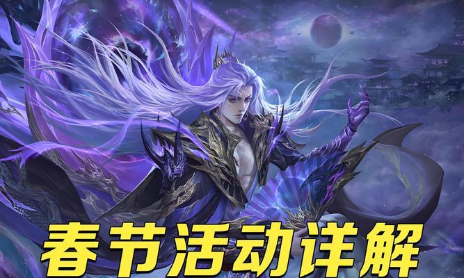 三国杀游戏内何时会有三折活动?如何参与?