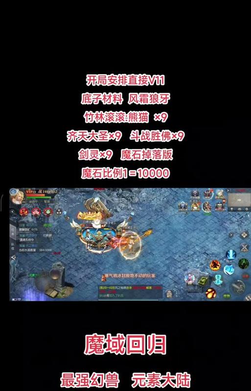 魔域互通版新神火玩法有哪些?