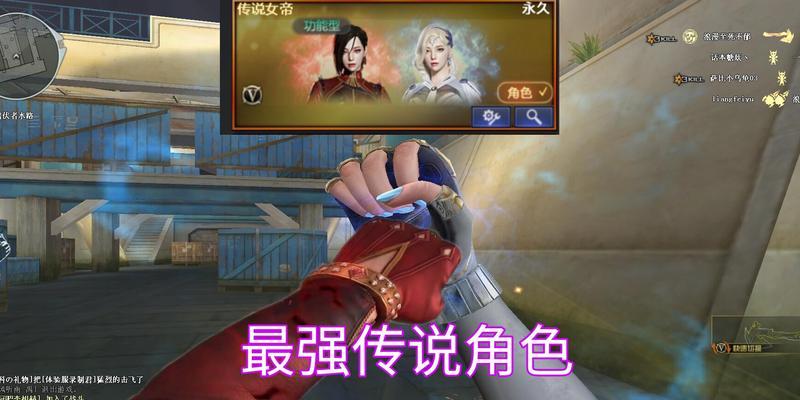 cf传说角色需要多少个才能升级?传说角色升级的条件是什么?
